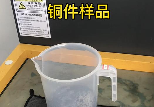 竞秀紫铜高频机配件样品